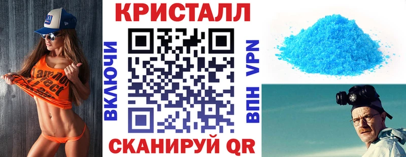 АМФЕТАМИН 98%  Гаврилов Посад 