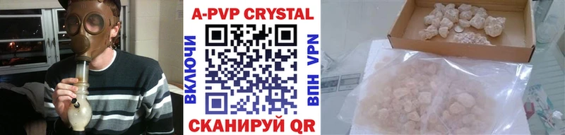 Alpha PVP мука  Гаврилов Посад 
