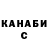 Кетамин VHQ Ololo Hatman