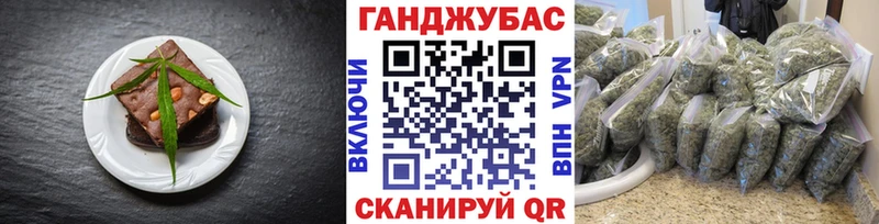 Еда ТГК конопля  Гаврилов Посад 