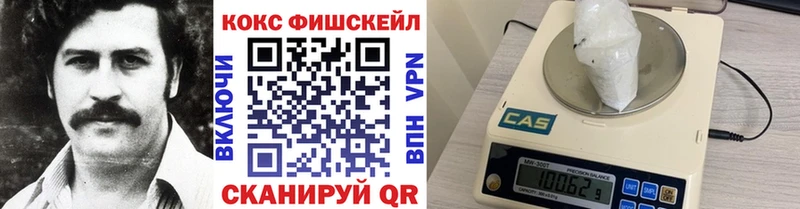Cocaine Эквадор Гаврилов Посад