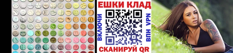 нарко площадка клад  Гаврилов Посад  Экстази XTC 