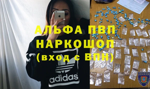 Альфа ПВП Алексин