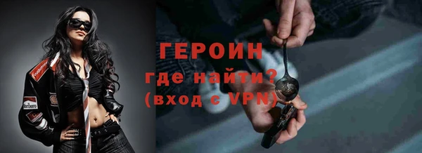 амфетамин Абаза