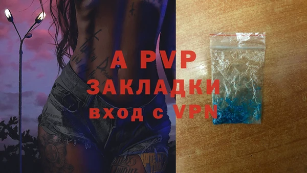 Альфа ПВП Алексин