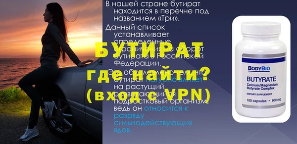 Альфа ПВП Алексин