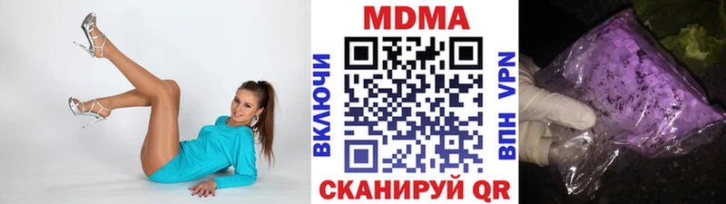 МДМА crystal  Гаврилов Посад 