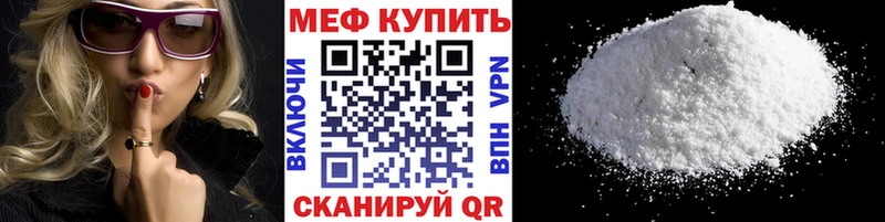 Меф VHQ  мориарти клад  Гаврилов Посад  hydra вход 