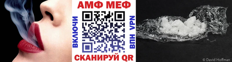 omg ссылка  Гаврилов Посад  Первитин мет 