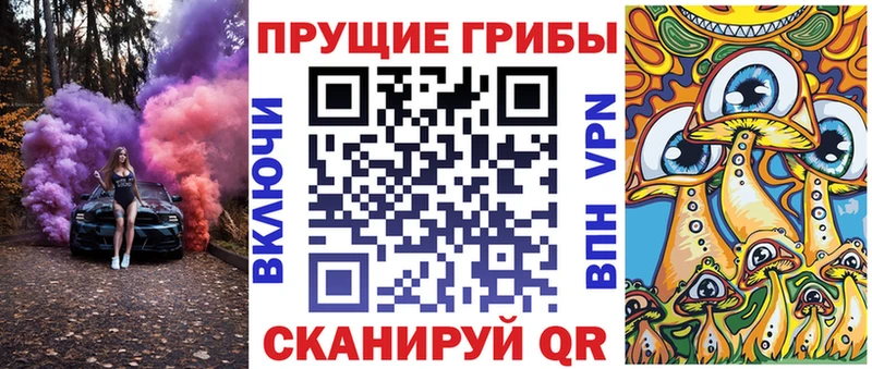hydra онион Гаврилов Посад Галлюциногенные грибы мицелий как найти закладки
